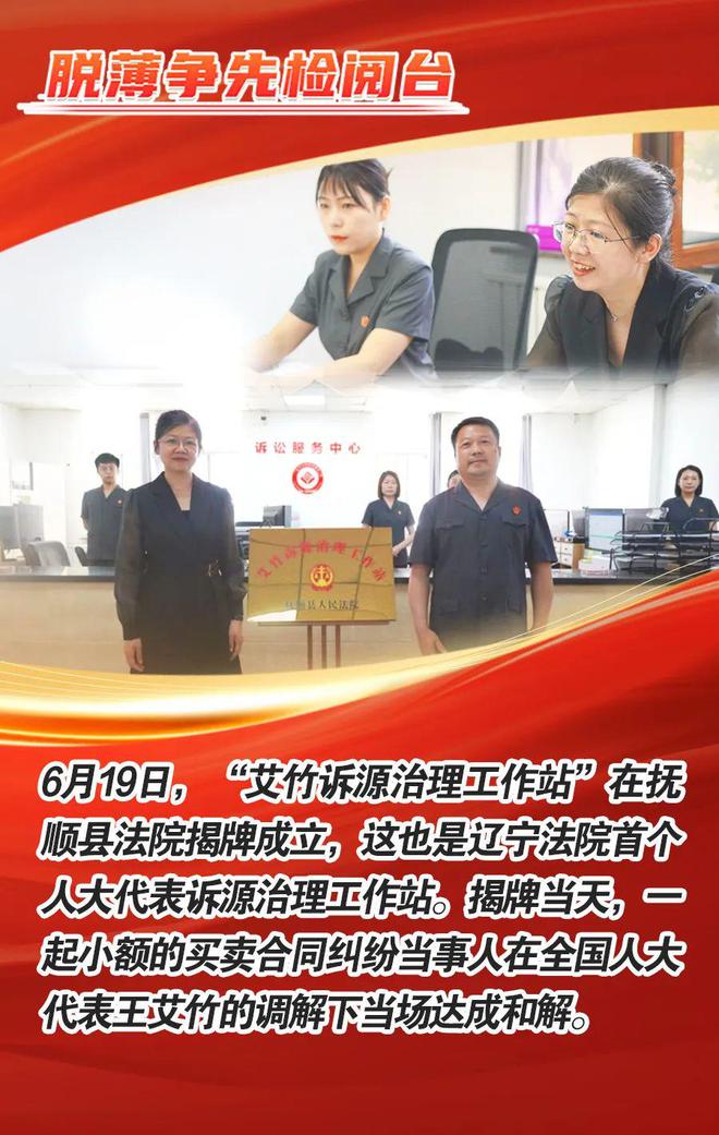 新聞傳媒總社招聘啟事，探尋未來媒體精英，共創(chuàng)傳媒輝煌