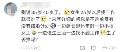 關(guān)于公務員年齡與提拔機會，35歲能否繼續(xù)晉升的討論