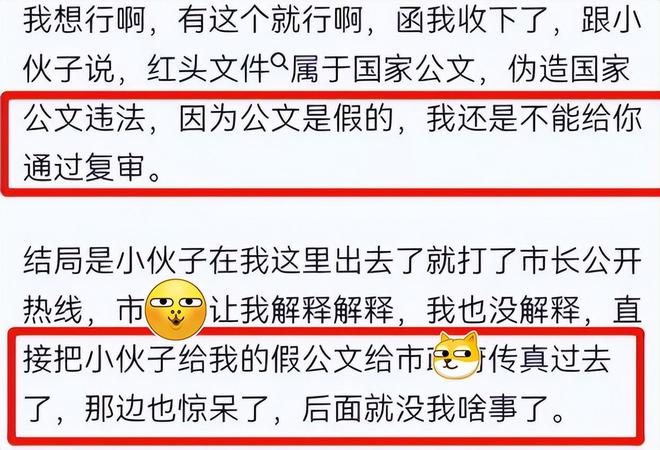 事業(yè)編政審自我陳述，精準(zhǔn)展現(xiàn)個(gè)人情況與優(yōu)勢攻略