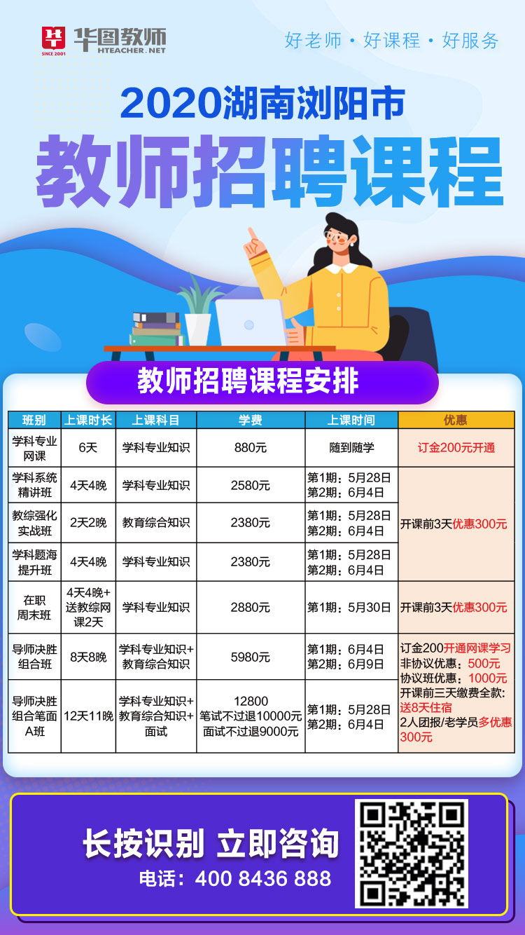 事業(yè)編教師公開招聘考試，選拔優(yōu)秀人才助力教育事業(yè)蓬勃發(fā)展