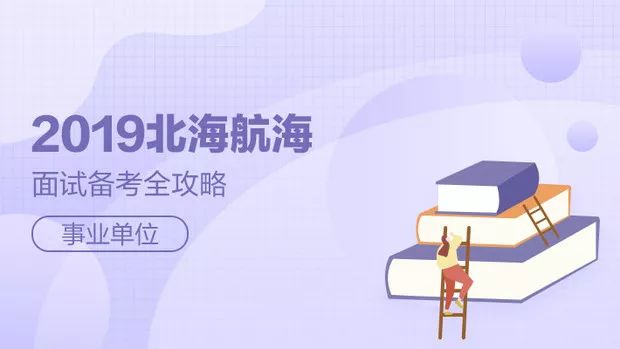 事業(yè)單位考試高頻考點解析與備考策略（以2022年為例深度探討）