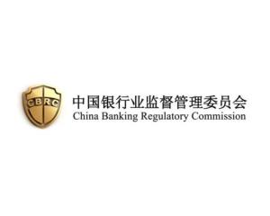 銀行業(yè)監(jiān)督管理委員會招聘，開啟您的職業(yè)新篇章