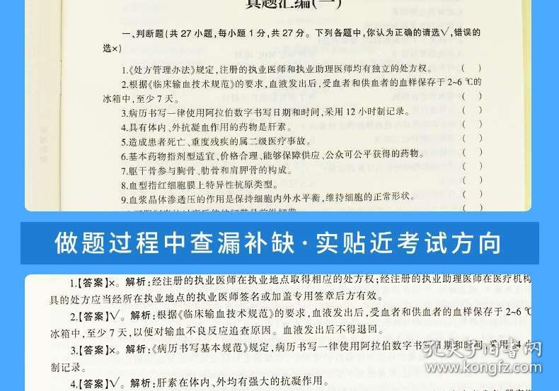 事業(yè)編制考試考卷書(shū)寫(xiě)規(guī)范，細(xì)節(jié)成就未來(lái)，規(guī)范決定成敗