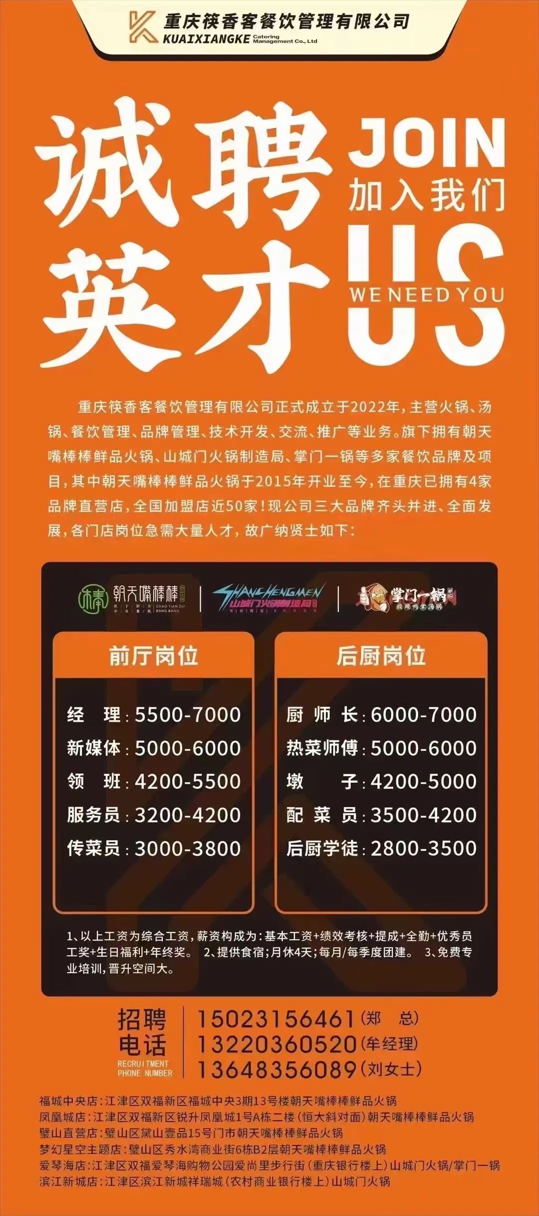 重慶人才網(wǎng)招聘官網(wǎng)，連接人才與機遇的橋梁平臺