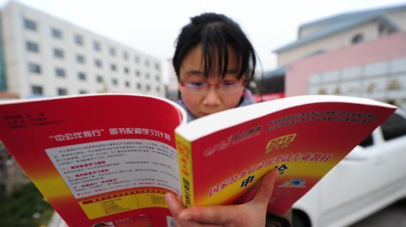 公務(wù)員考試資料網(wǎng)官網(wǎng)，一站式備考解決方案