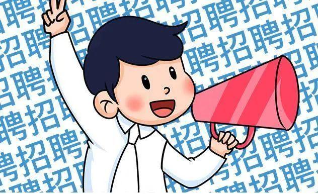 上海事業(yè)單位最新招聘消息，探尋職業(yè)發(fā)展的新起點(diǎn)