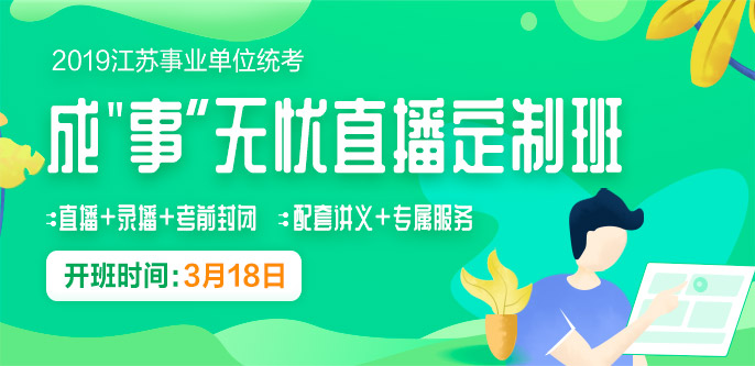 重慶事業(yè)編招聘信息網(wǎng)官網(wǎng)，權(quán)威事業(yè)編招聘探索平臺