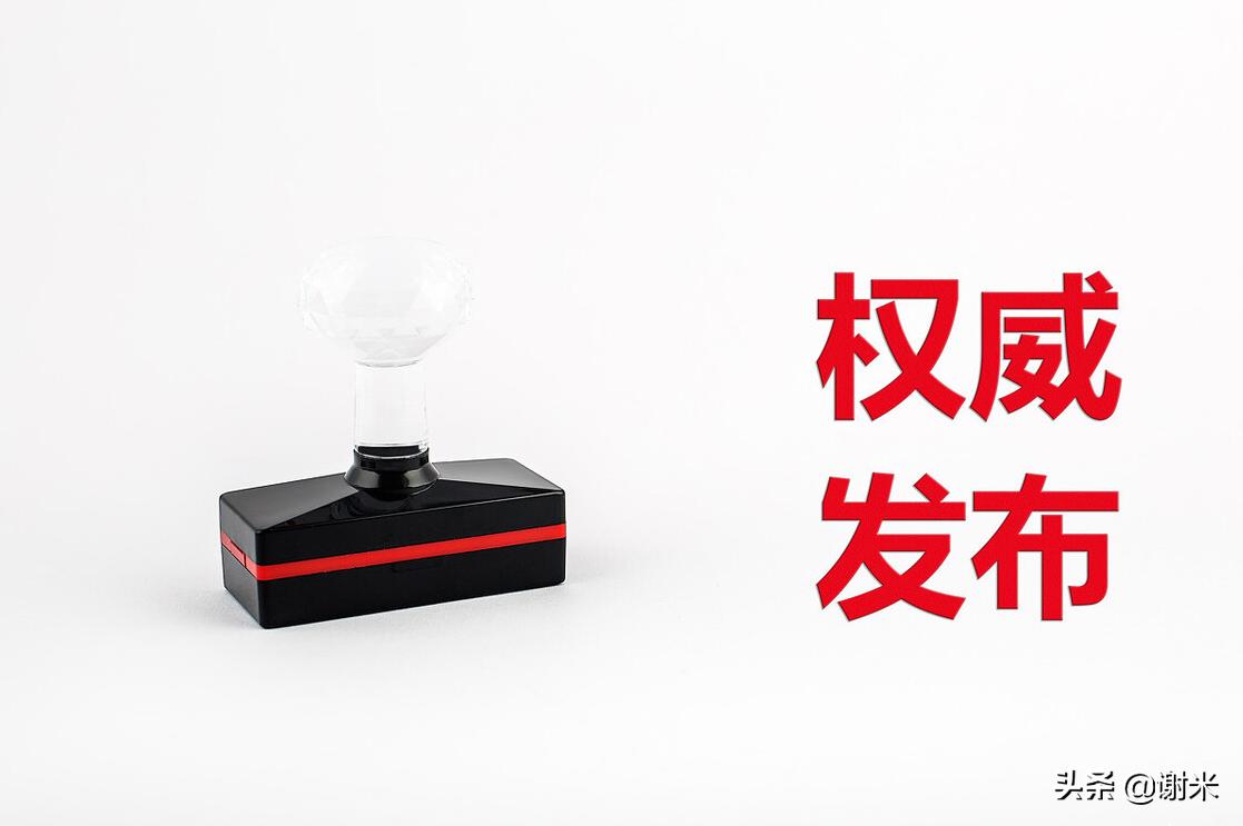 公務(wù)員財務(wù)類職位招聘條件全面解析