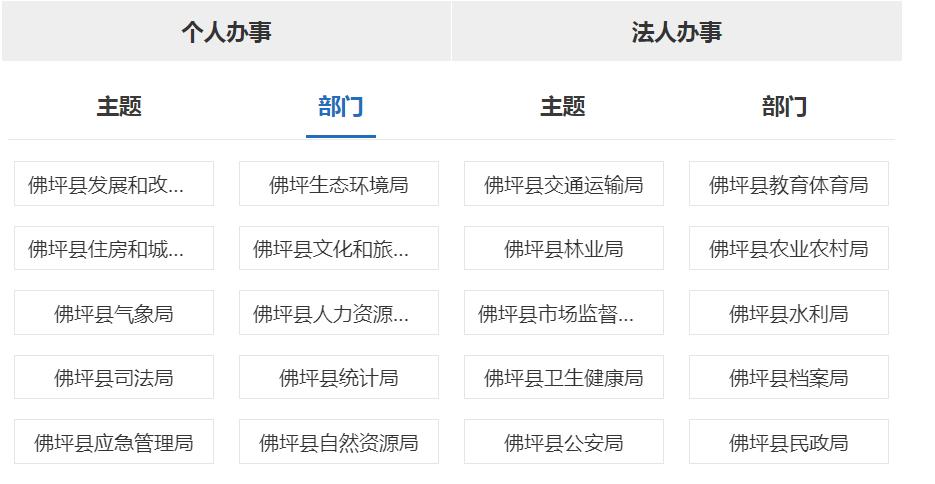 電力局事業(yè)編的職業(yè)發(fā)展與工作體驗(yàn)探索