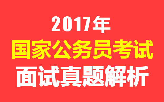 國家公務員招聘稅務領域人才，背景、意義及策略深度解析