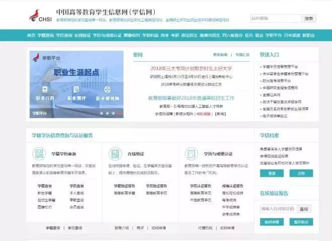 濰坊成人學(xué)歷能否報考公務(wù)員，解析與探討