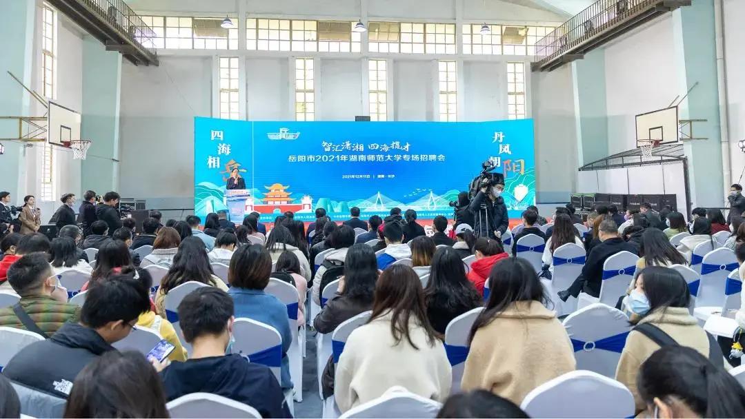 長沙事業(yè)編最新招工動態(tài)深度解析與解讀