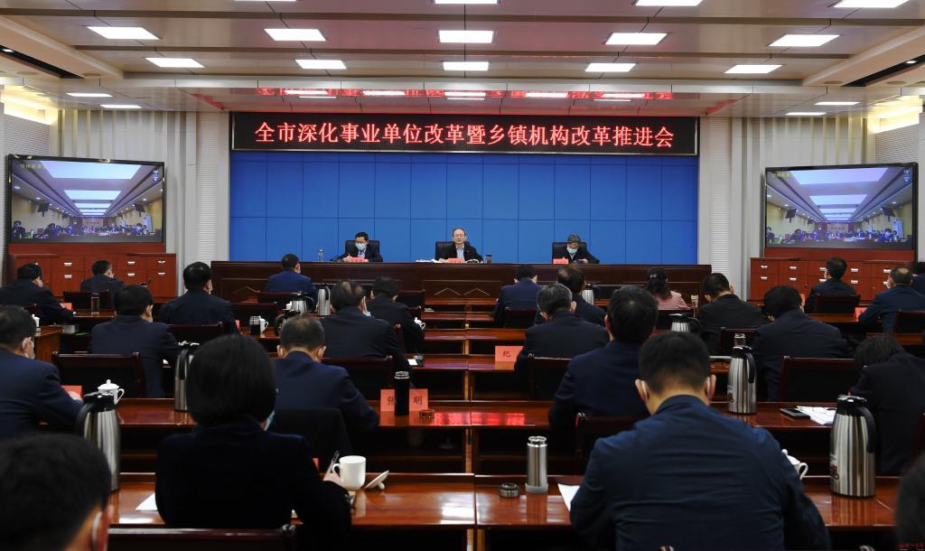 鄉(xiāng)鎮(zhèn)事業(yè)編管理崗最新政策解讀與研究報告