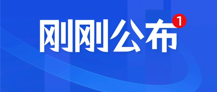 2023年公務(wù)員考試成績(jī)查詢時(shí)間探討