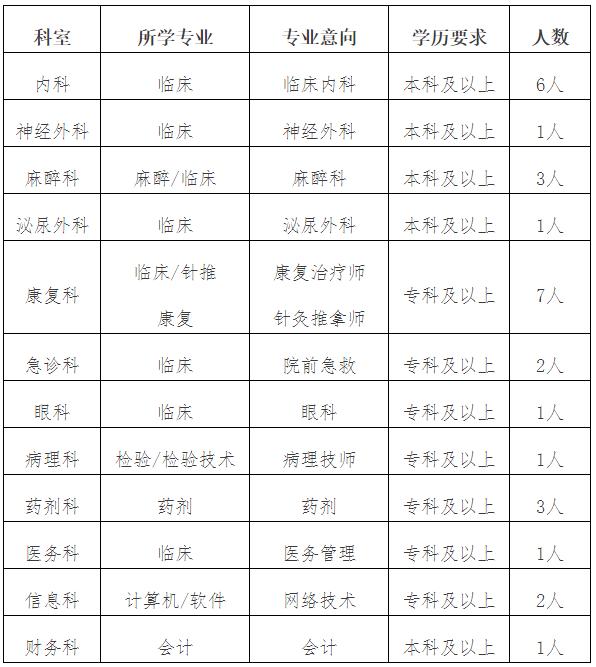 2025年1月16日 第9頁
