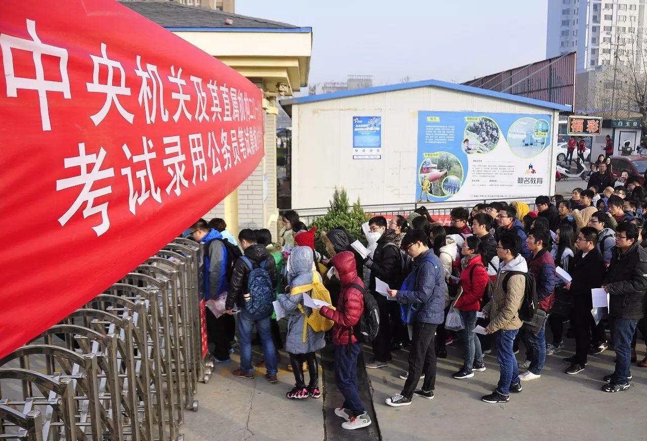 公務(wù)員信息技術(shù)專業(yè)概覽介紹
