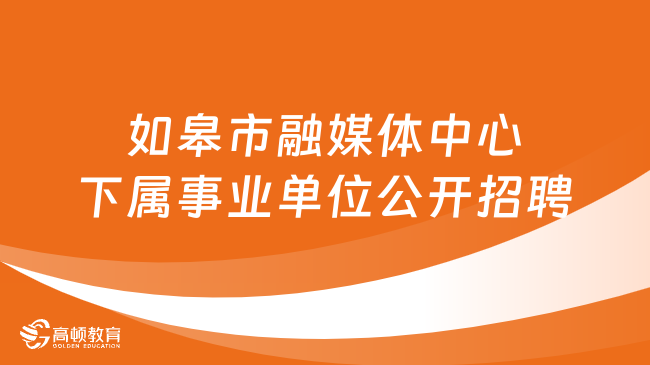 市場(chǎng)監(jiān)管局最新招聘動(dòng)態(tài)，構(gòu)建專業(yè)團(tuán)隊(duì)，推動(dòng)市場(chǎng)監(jiān)管事業(yè)穩(wěn)步前行