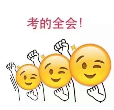 公務(wù)員聯(lián)考行測(cè)分值分布詳解