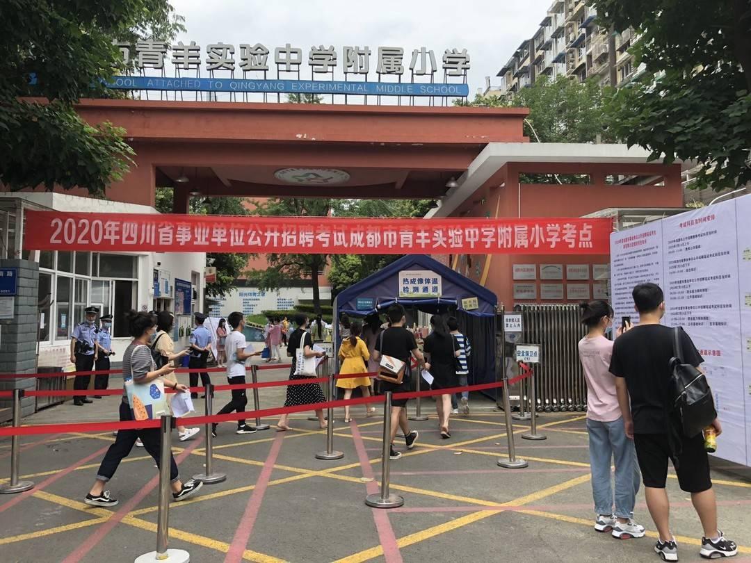 事業(yè)單位公開(kāi)招聘辦法詳解