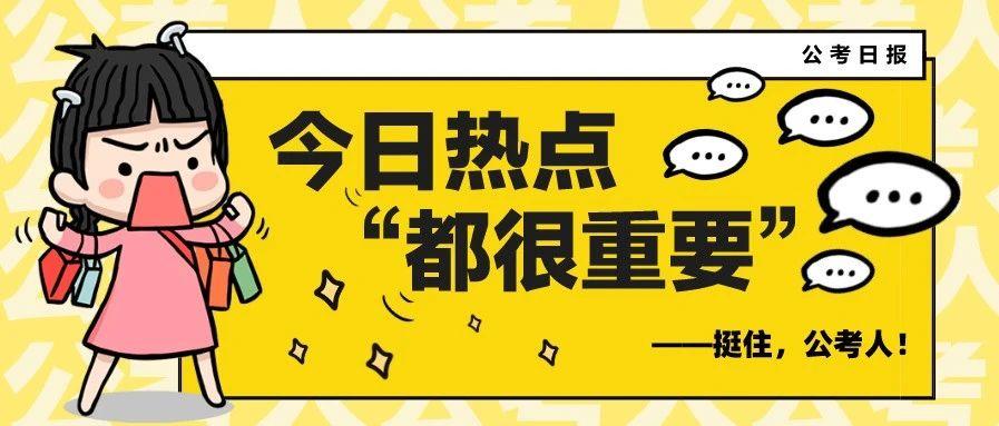 事業(yè)編報名流程圖解，詳細解析報名步驟與指導(dǎo)攻略