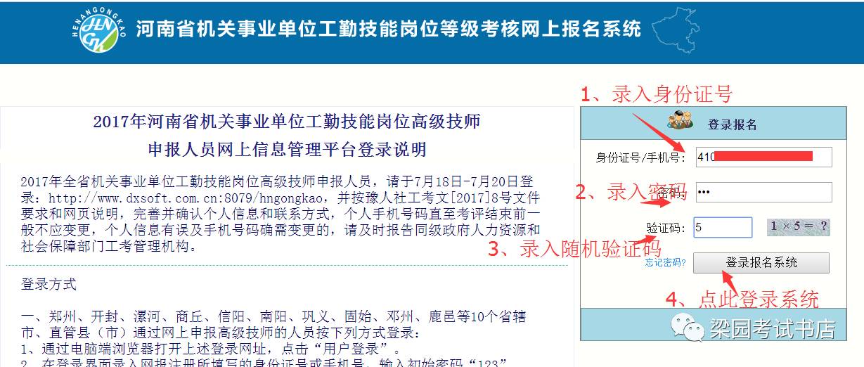 事業(yè)單位信息技術(shù)類考試內(nèi)容與要點(diǎn)深度解析
