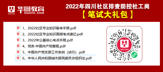 公共衛(wèi)生事業(yè)編招聘信息全面發(fā)布，啟航健康事業(yè)新征程