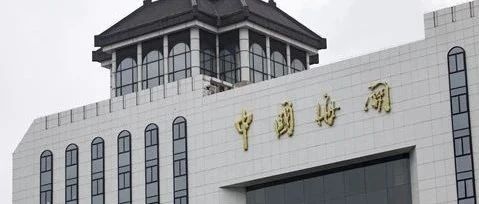 中國(guó)海關(guān)人才招聘網(wǎng)，人才與海關(guān)事業(yè)的連接橋梁
