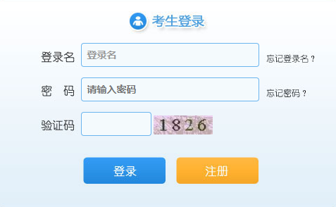 公務(wù)員成績(jī)查詢，快速、準(zhǔn)確、實(shí)時(shí)掌握分?jǐn)?shù)信息