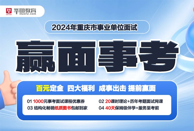 全國事業(yè)招聘網(wǎng)官網(wǎng)首頁深度剖析