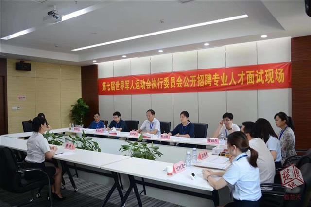武漢市事業(yè)編制最新招聘概覽