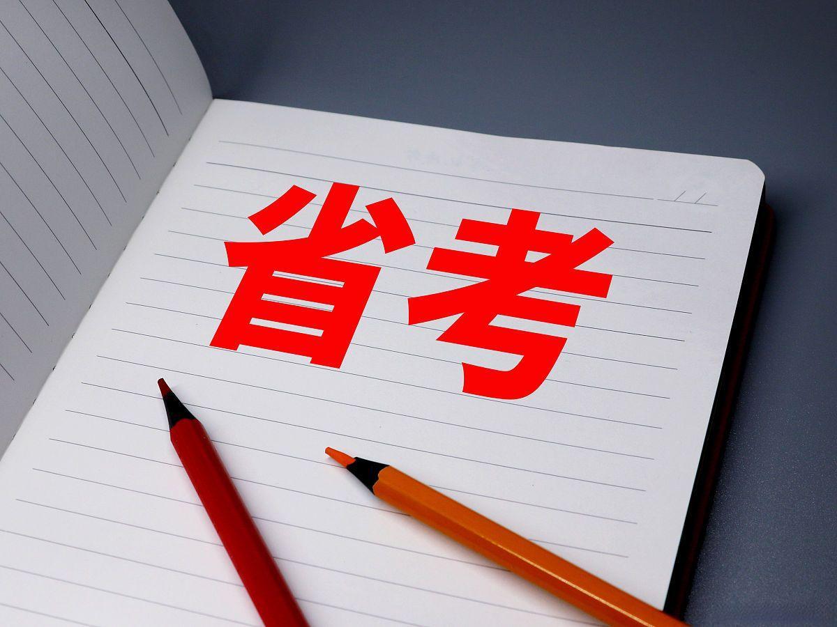 2024公務(wù)員招聘崗位表分析與預(yù)測(cè)，洞悉趨勢(shì)，把握機(jī)遇