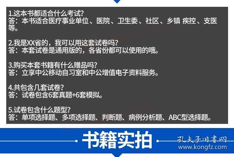 事業(yè)編E類護(hù)理考試核心科目解析，你必須了解的兩門科目