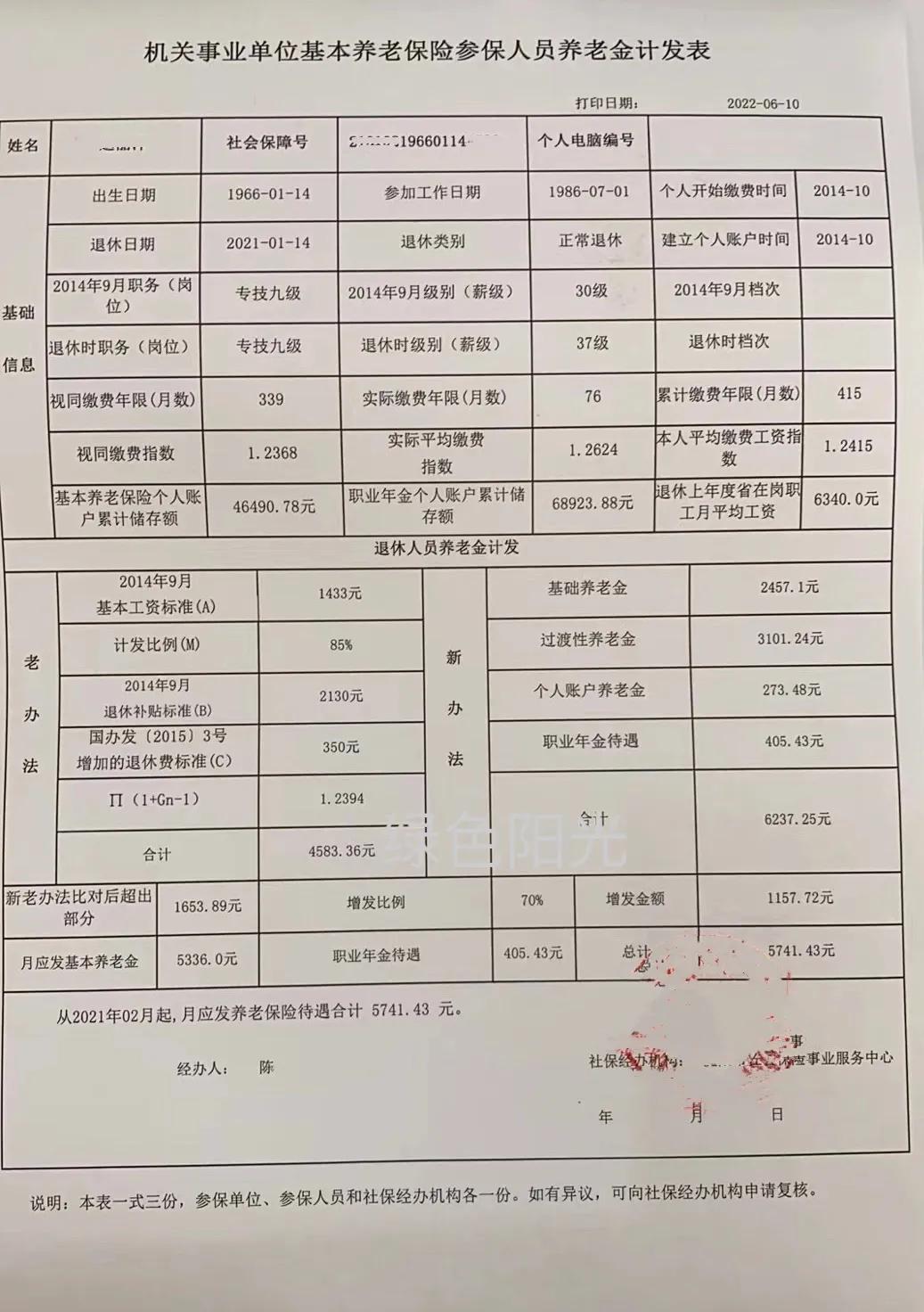 事業(yè)單位考試題庫2022，構(gòu)建特點(diǎn)與應(yīng)對策略解析