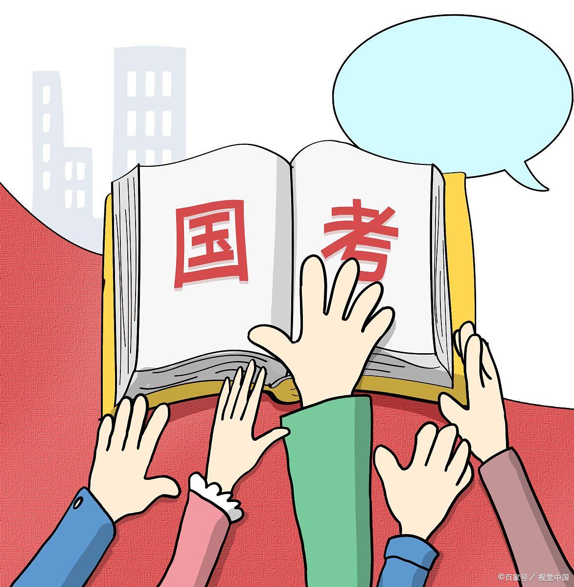探討未來公務(wù)員報考條件，面向未來的報考要求與趨勢分析（面向2024年）