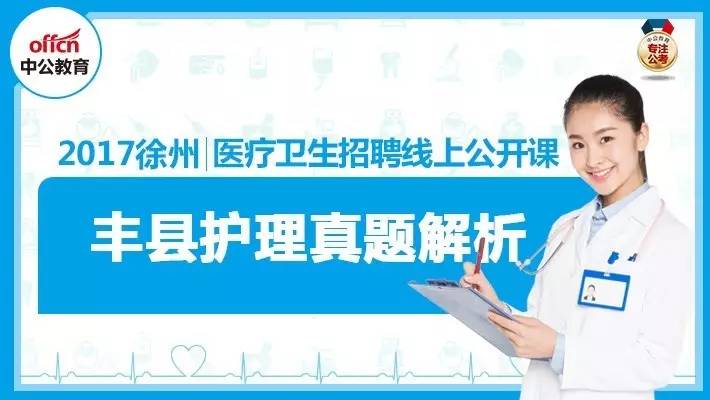 邵陽醫(yī)療事業(yè)編制招聘，打造專業(yè)醫(yī)療團隊的關鍵環(huán)節(jié)