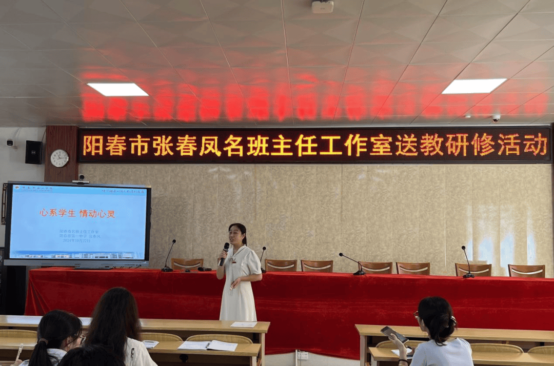 廣東陽春市教師編制名單公布，教育新篇章啟幕