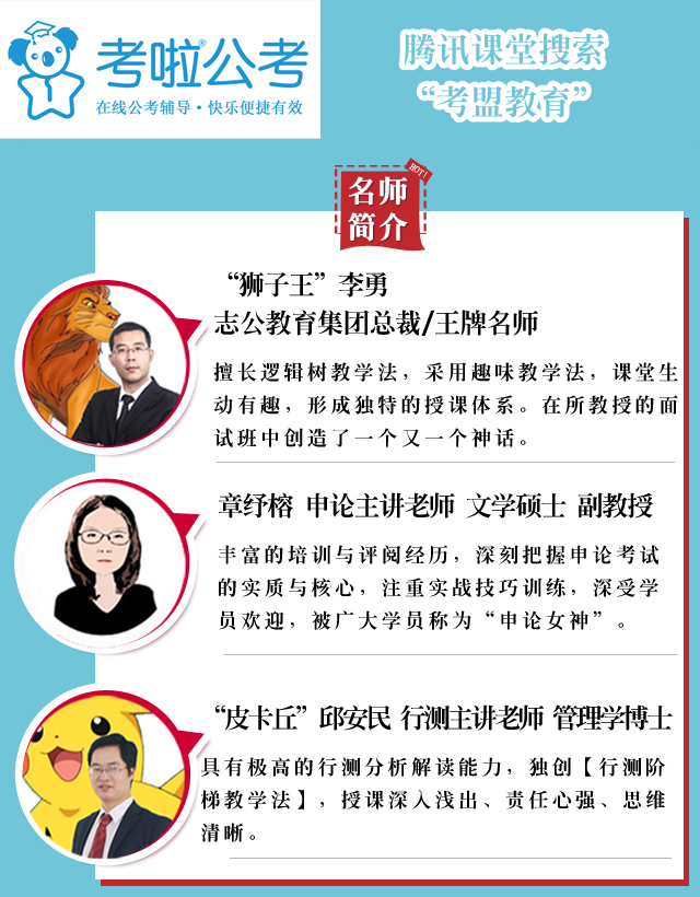 事業(yè)單位必考考點詳解手冊，涵蓋百項考點深度解析