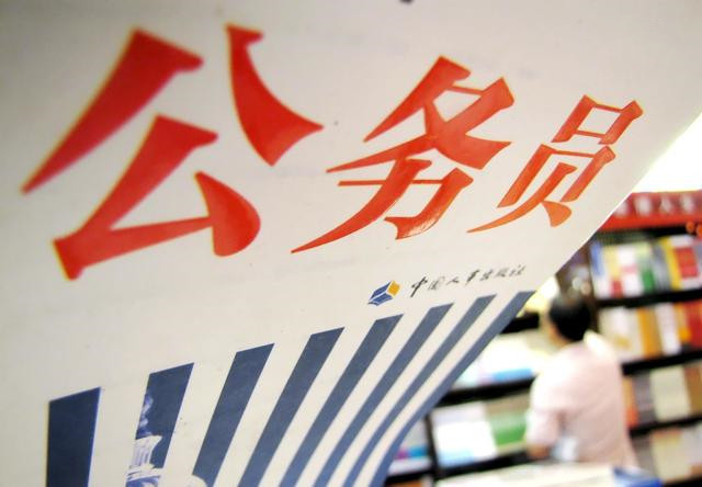 公安系統(tǒng)公務(wù)員招聘專業(yè)需求深度解析