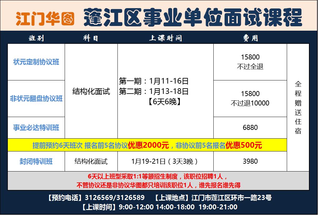 審計(jì)中心事業(yè)單位全面解析