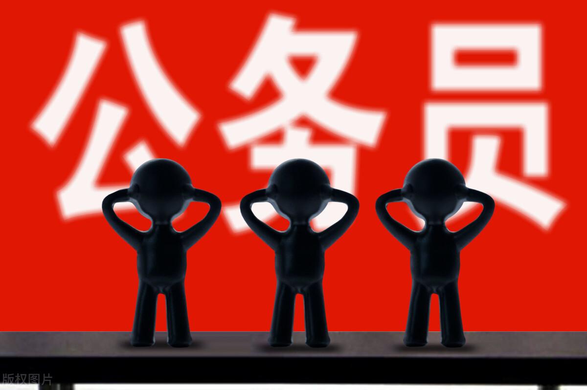 公務(wù)員考試復(fù)習(xí)資料如何確定選擇指南