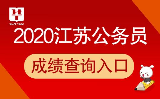 公務員成績無法查詢原因分析及解決策略探討