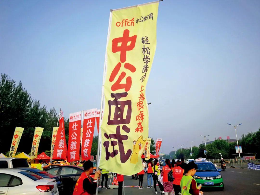 公務員大裁員背景下的挑戰(zhàn)與機遇并存