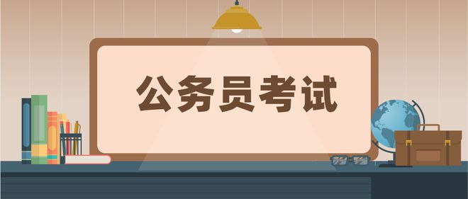 上海市公務(wù)員人數(shù)概覽