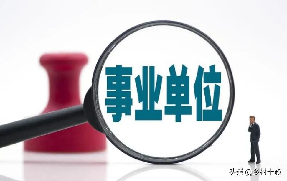 探索未來職業(yè)之路，2024事業(yè)編最新招聘官網(wǎng)全面解析