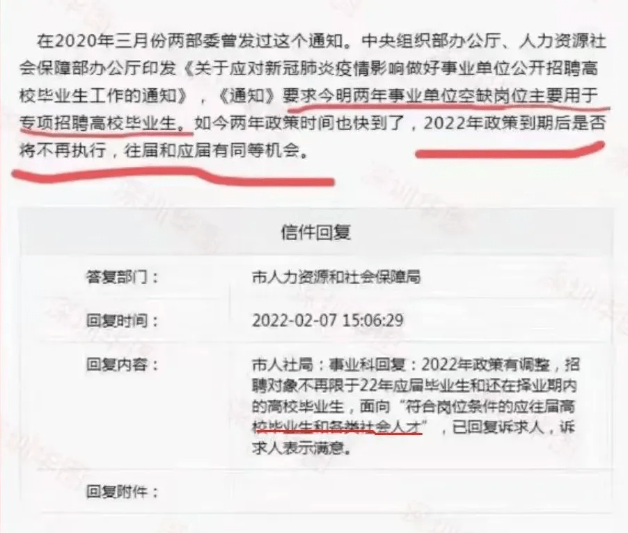 深圳市事業(yè)單位考試難度解析