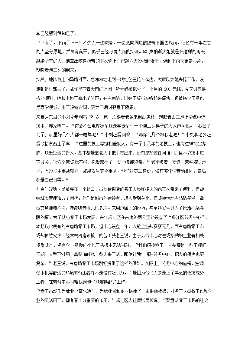 申論答案2023完整版，深度解析與備考策略全攻略