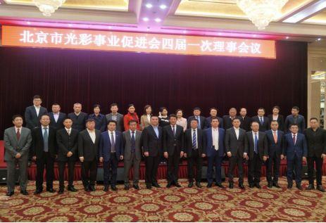 北京事業(yè)編制招聘官網(wǎng)，事業(yè)發(fā)展的黃金路徑探索