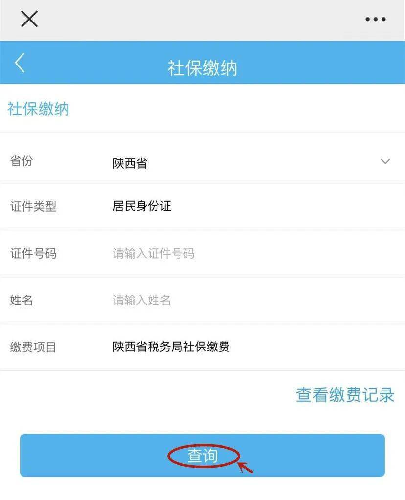 電費繳費截止日期的重要性及其后果影響分析