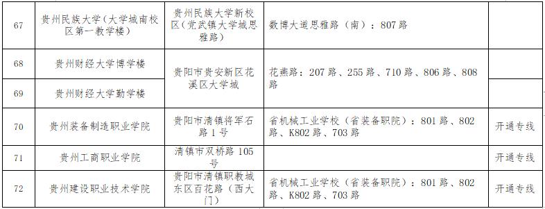 全面解析2024公務(wù)員招聘崗位表，崗位概覽與申請指南
