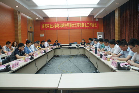 科研院所事業(yè)編的定位、性質(zhì)與特點(diǎn)詳解，所屬類別全面解析